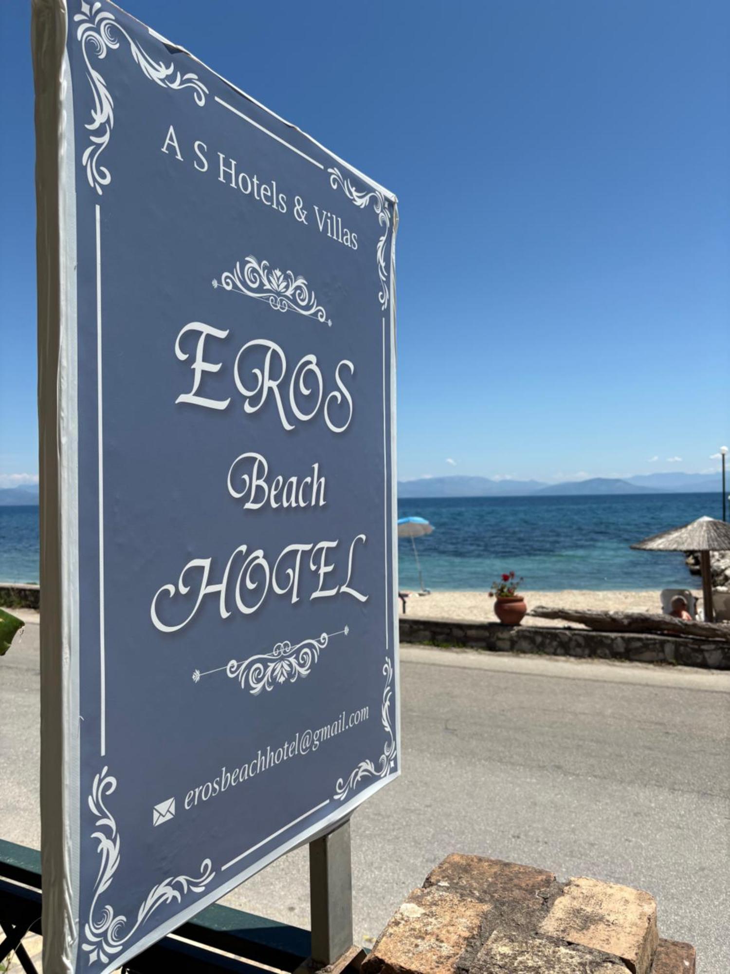 Eros Отель 2*